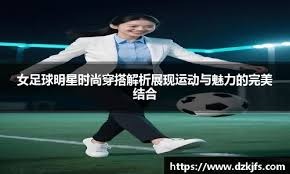 世体：引进小蜘蛛非常困难，巴萨高层越来越关注凯恩